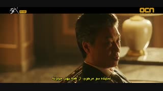 قسمت هشتم سریال کره ای خلاصش کن (بکشش) +زیرنویس چسبیده Kill It 2019 با بازی جانگ کی یونگ و نانا