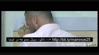 قسمت 12 فصل دوم سریال ممنوعه (سریال) (کامل) | ممنوعه فصل دوم قسمت دوازدهم  | HD