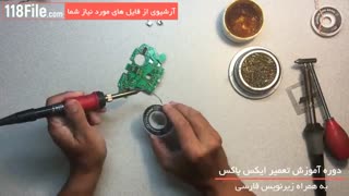 فیلم آموزش تعمیرات انواع دسته های بازی