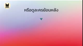 (قسمت هفدهم)سریال تایلندی گناه صورتی(با زیرنویس فارسی)