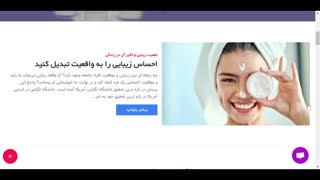 فروشگاه رویال ارائه دهنده محصولات زیبایی پوست و مو پیلینگ