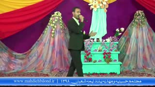 جشن نیمه شعبان-مجتمع حسینیه و مهدیه بیلند-1398
