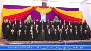 جشن نیمه شعبان-مجتمع حسینیه و مهدیه بیلند-1398