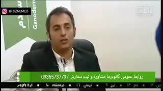 شبکه خبر در مورد محصولات گانودرما