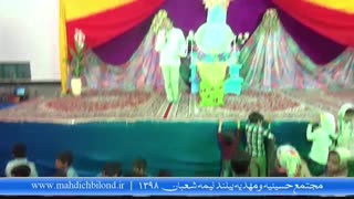 جشن نیمه شعبان-مجتمع حسینیه و مهدیه بیلند-1398