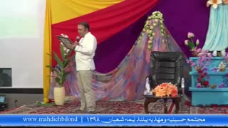 جشن نیمه شعبان مجتمع حسینیه و مهدیه بیلند-1398