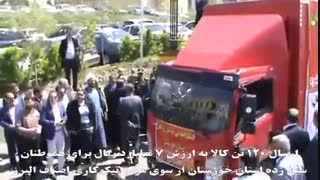اندیشیدن به تو زیباست ای وطنم...