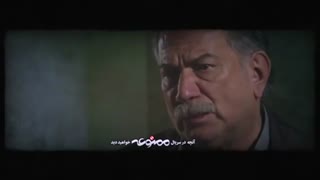 فصل دوم سریال ممنوعه قسمت دوازدهم  کامل و رایگان