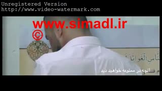 دانلود قسمت دوازدهم سریال ممنوعه فصل دوم(نماشا)