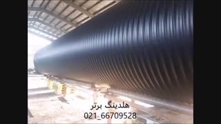 لوله کاروگیت