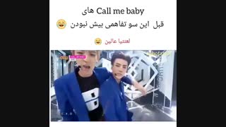 call me baby های قبل از تو سوءتفاهم بود