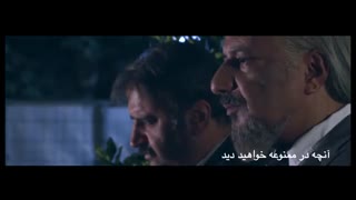 دانلود رایگان فصل دوم سریال ممنوعه قسمت دوازدهم