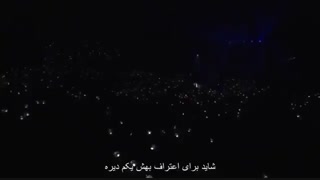 متن اهنگ The Truth Untoldبی تی اس