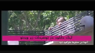 دانلود قسمت 12 سریال ممنوعه فصل 2 کامل و بدون سانسور