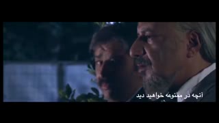 دانلود قسمت دوازدهم فصل 2 سریال ممنوعه