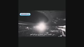 وقتی میمیرم