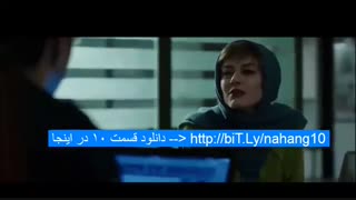 قسمت دهم سریال نهنگ آبی