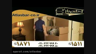 اسباب کشی و باربری لباس های مجلسی با باربری اطلس بار