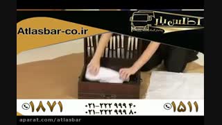 باربری در تهران با اتوبار اطلس بار 1511