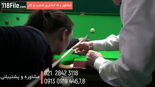 کلاس های مربیگری بیلیارد بصورت مجازی