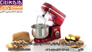 همزن کاسه دار مورفی ریچاردز مدل 400011 _ سیتی کالا