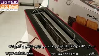 توستر 2 تکه بوش مدل TAT6A004 - سیتی کالا