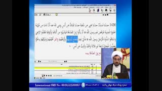 امام زمان شیعیان رحمه للعالمین