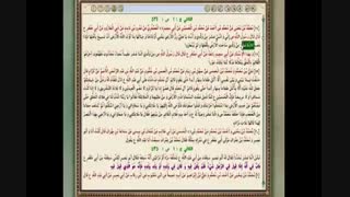 آیا شیعیان 13 امام دارند!!!!؟