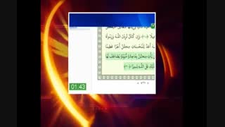 توهین بسیار زشت شبکه کلمه به عایشه