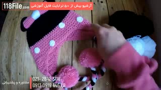 بافت کلاه فانتزی میکی موس