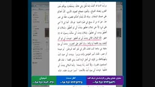 ببینید مدافع خلفای غاصب چی میگه