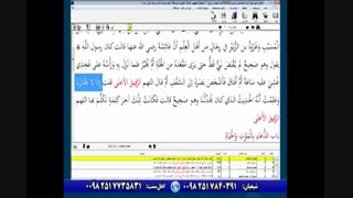 ببین تعصب انسان رو به کجا میکشونه