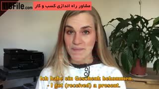 آموزش رایگان زبان آلمانی