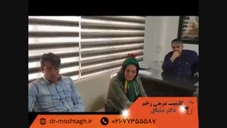 درمان زخم پای دیابتی