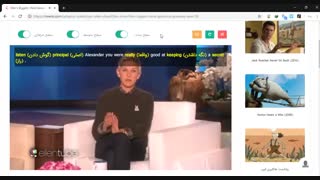 یادگیری زبان با فیلم و زیرنویس ( الن شو) - Ellen's Biggest, Most Generous Giveaway Ever