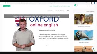 آموزش زبان با فیلم چطور در محل کار به انگلیسی سخنرانی کنیم ارائه دهیم؟