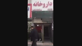 تغییر آدرس داروخانه دکتر زارع ترمیم سوختگی
