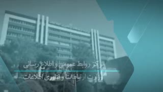 صیانت از اخلاق در فضای مجازی