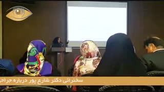 جراح چشم در مازندران