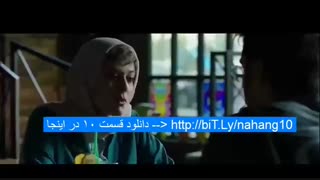 قسمت دهم سریال نهنگ آبی فصل اول (سریال) (کامل) | دانلود قسمت10 سریال نهنگ آبی