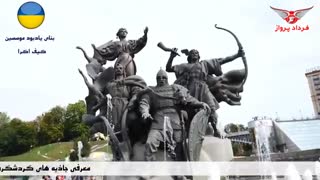 تور کی یف اکراین