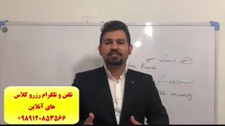 سریعترین دوره آیلتس IELTS و تافل در کانادا ، آمریکا و استرالیا-100% تضمینی