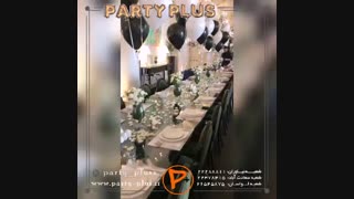 برگزاری جشن همراه با موزیک و دکور تخصصی