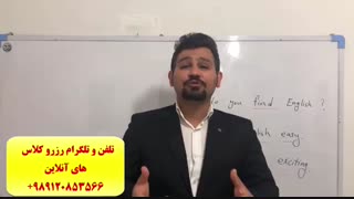 آموزش مکالمه انگلیسی و آیلتس ، تافل در کانادا ،آمریکا،استرالیا -فقط 30 جلسه