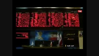 رونمایی از خودپرداز بیت کوین ساخت ایران در نمایشگاه بینالمللی تهران