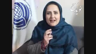 میترا غفوریان: برگزاری آموزش  های کم هزینه  برای توانمندسازی کارآفرینان
