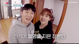 ویدیوی قسمت سیزدهم وی لایو Heart for you(قلبی برای تو) با حضور شیومین همراه با زیرنویس فارسی