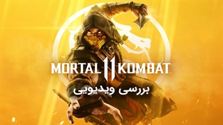 بررسی بازی Mortal Kombat 11