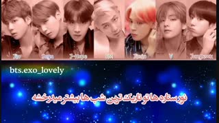 ترجمه آهنگ جدید mikrokosmos از بی تی اس ^^