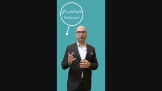 دکتر داودیان | متخصص ارتودنسی